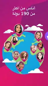تحميل برنامج كافيه Cafe مهكر APK للأندرويد 2027 أخر إصدار مجانًا