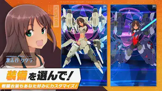 تحميل لعبة Alice Gear Aegis مهكرة APK للأندرويد 2027 أخر إصدار مجانًا