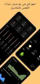 تحميل تطبيق Today Weather مهكر APK للأندرويد 2027 أخر إصدار مجانًا