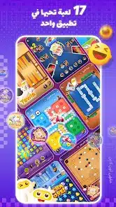 تحميل تطبيق مقهى توب توب Top Top مهكر APK للأندرويد 2027 أخر إصدار مجانًا