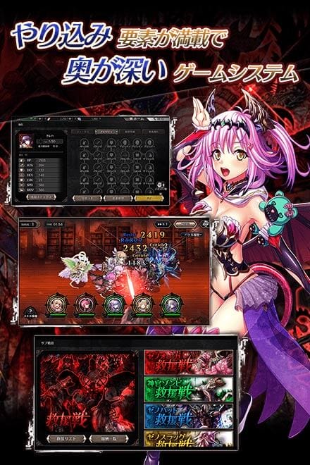 تحميل لعبة Edens Ritter X مهكرة APK للأندرويد 2027 أخر إصدار مجانًا