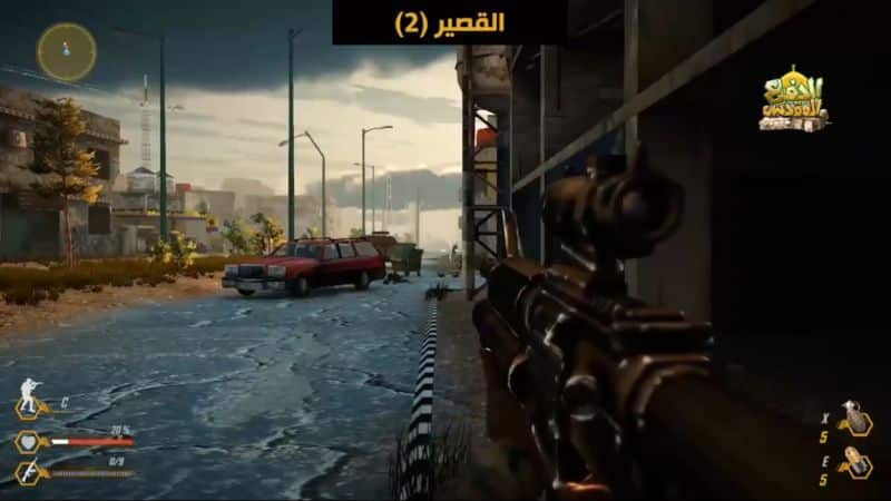 تحميل لعبة الدفاع المقدس Ar Defaa Muqadass مهكرة APK للأندرويد 2027 أخر إصدار مجانًا
