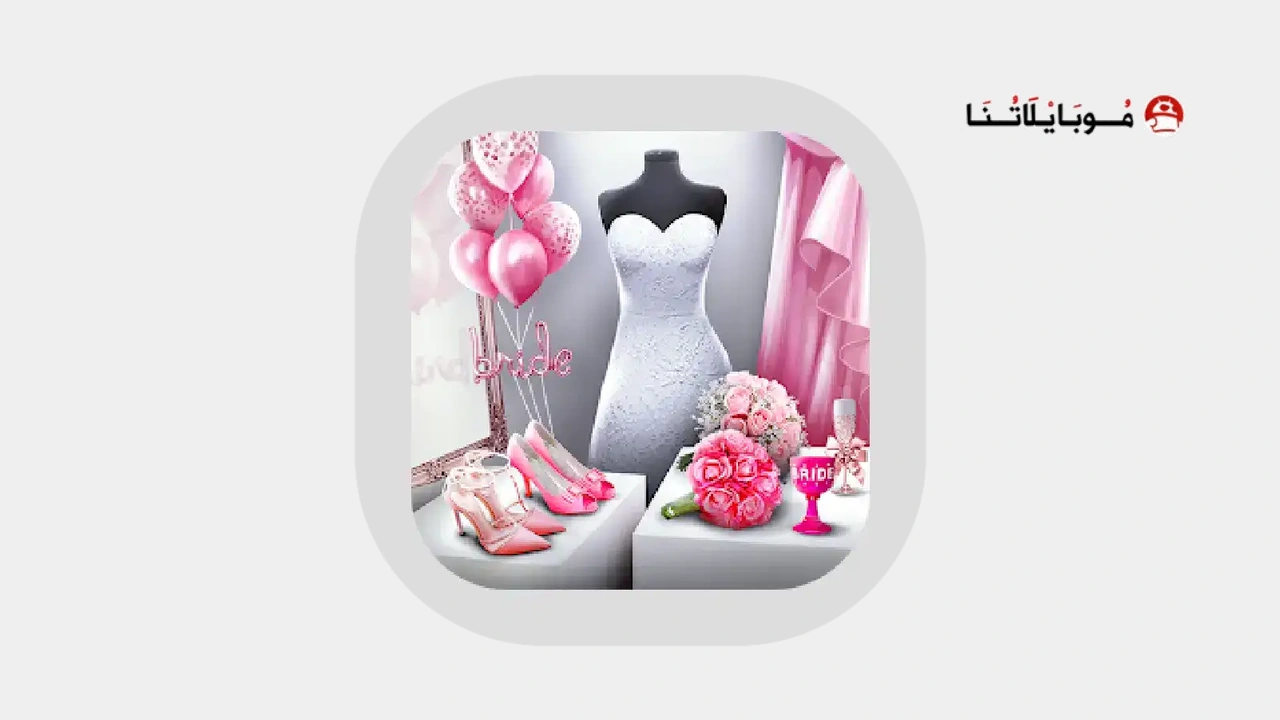 Super Wedding Dress Up Stylist