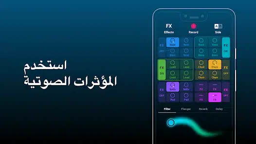 تحميل تطبيق Groovepad Pro مهكر APK للأندرويد 2027 أخر إصدار مجانًا تحميل تطبيق Groovepad Pro مهكر APK للأندرويد 2027 أخر إصدار مجانًا