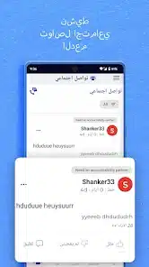 تحميل تطبيق BlockerX Premium مهكر APK للأندرويد 2027 أخر إصدار مجانًا