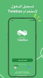 تحميل برنامج لينك بوكس LinkBox مهكر APK للأندرويد 2027 أخر إصدار مجانًا