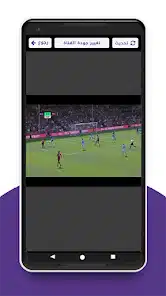 تحميل تطبيق يلا لايف تيفي Yalla Live TV مهكر APK للأندرويد 2027 أخر إصدار مجانًا