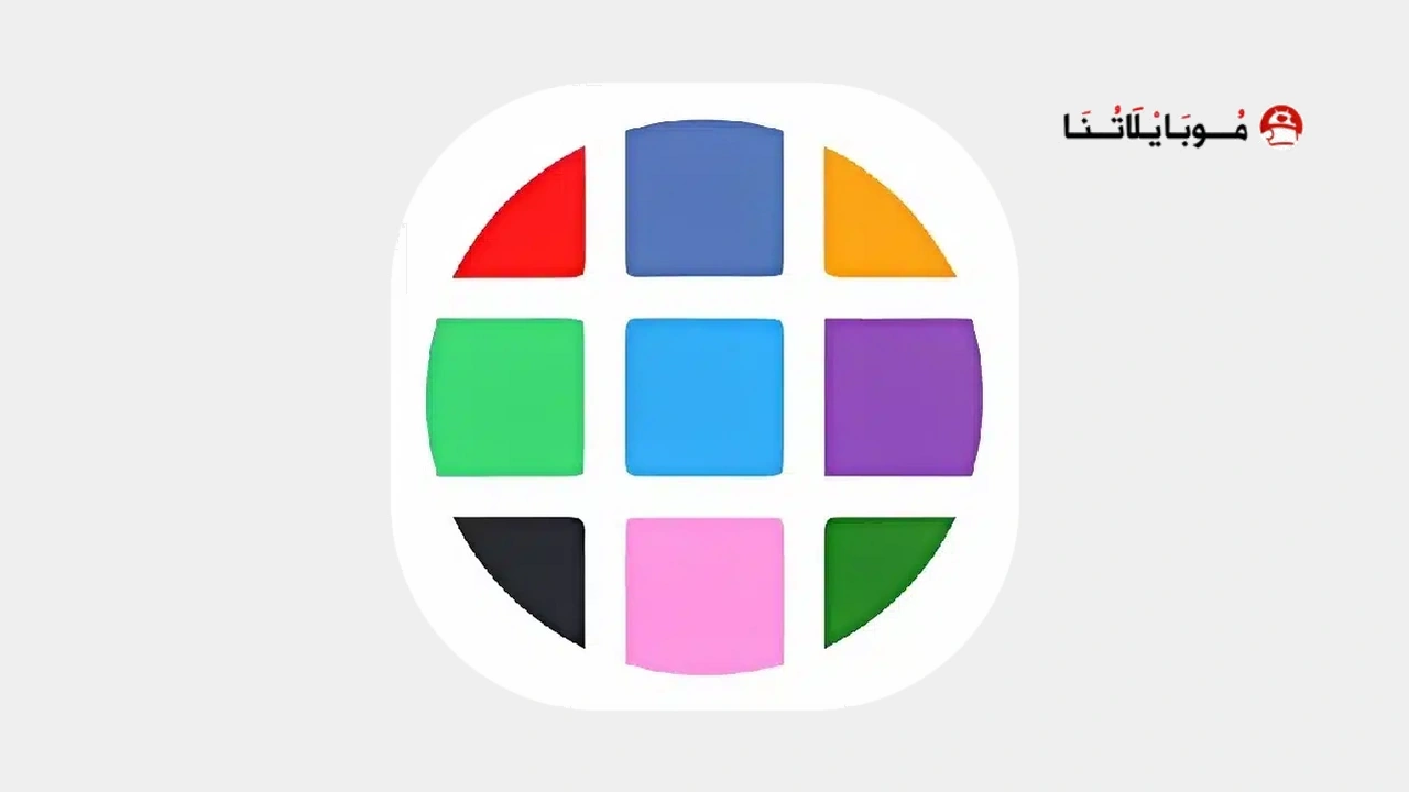 تحميل برنامج WebApp