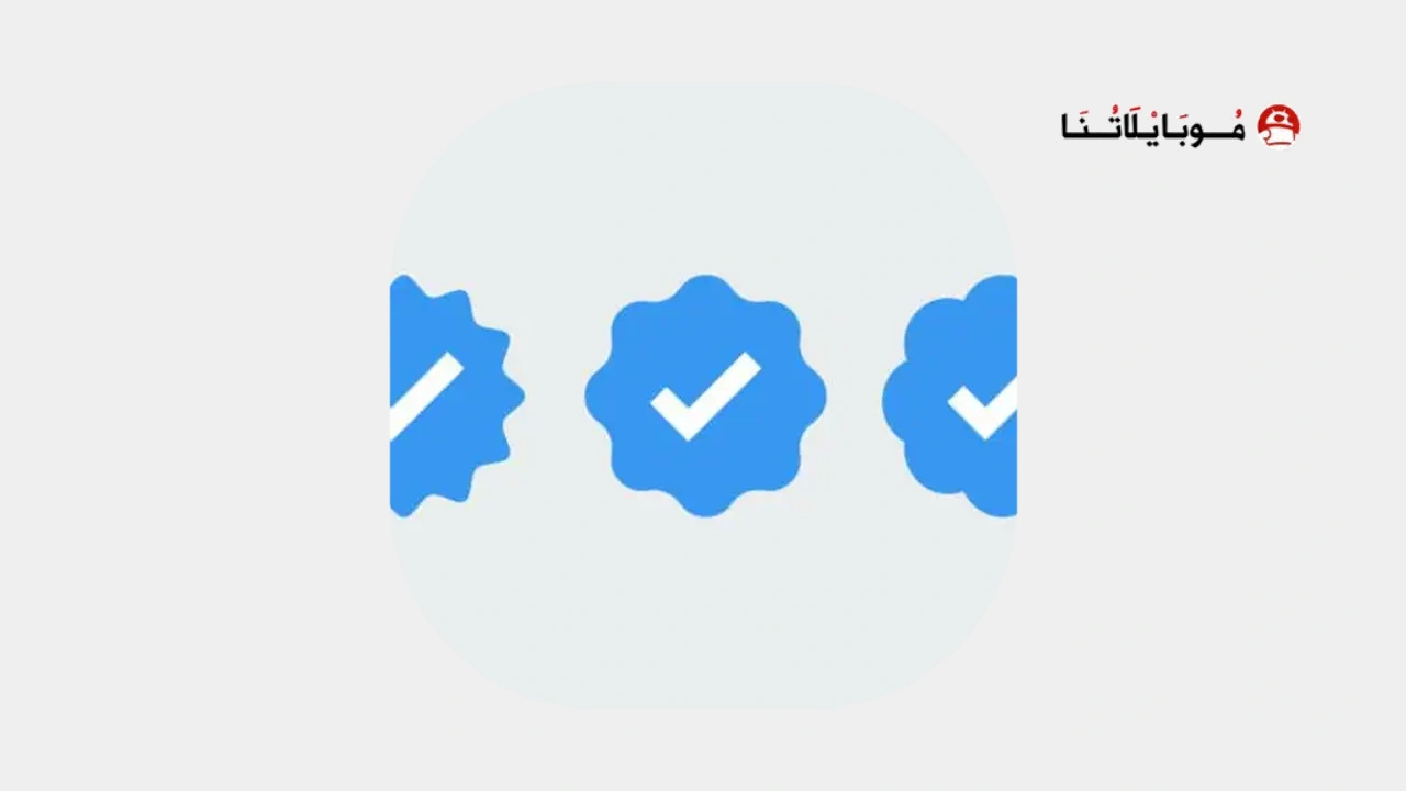 نسخ علامة التوثيق لجميع الحسابات
