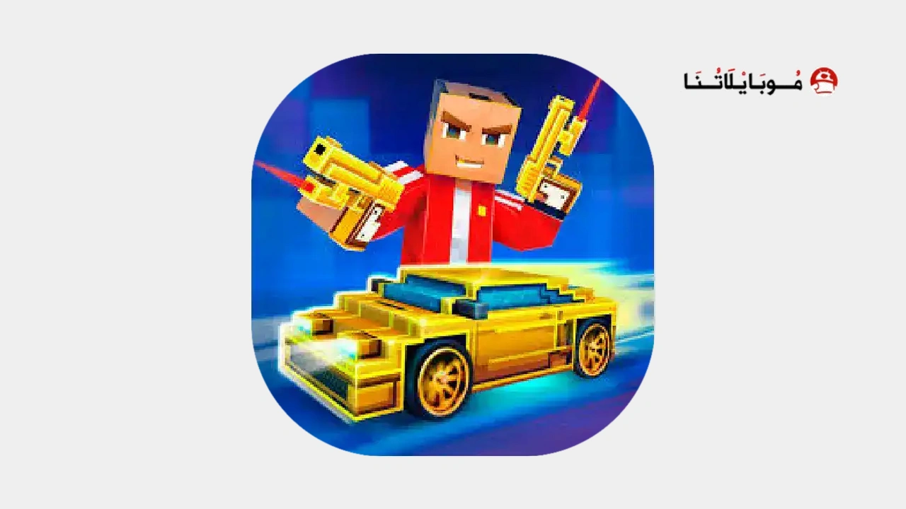 Block City Wars