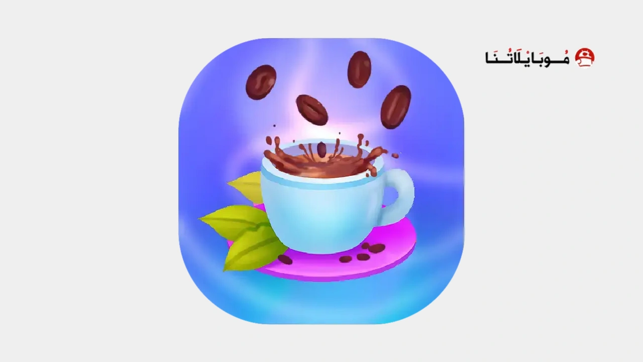 Coffee Stack