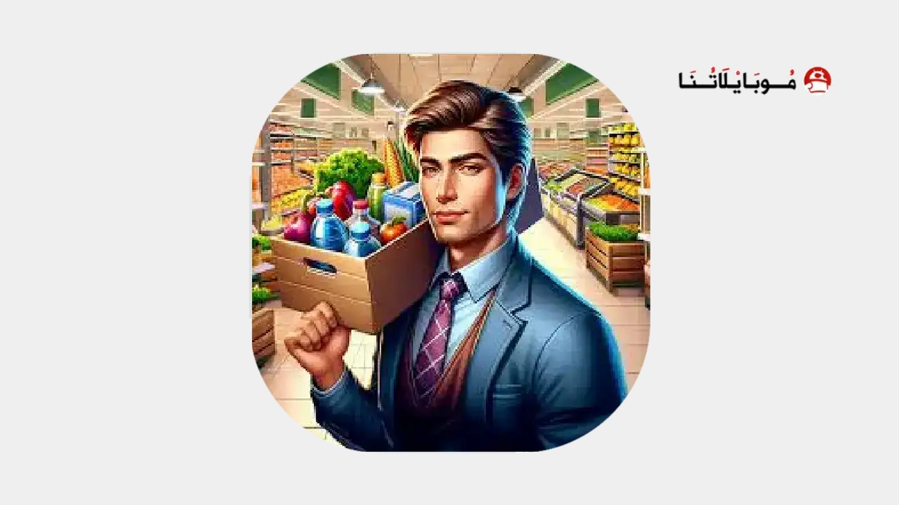 Manage Supermarket