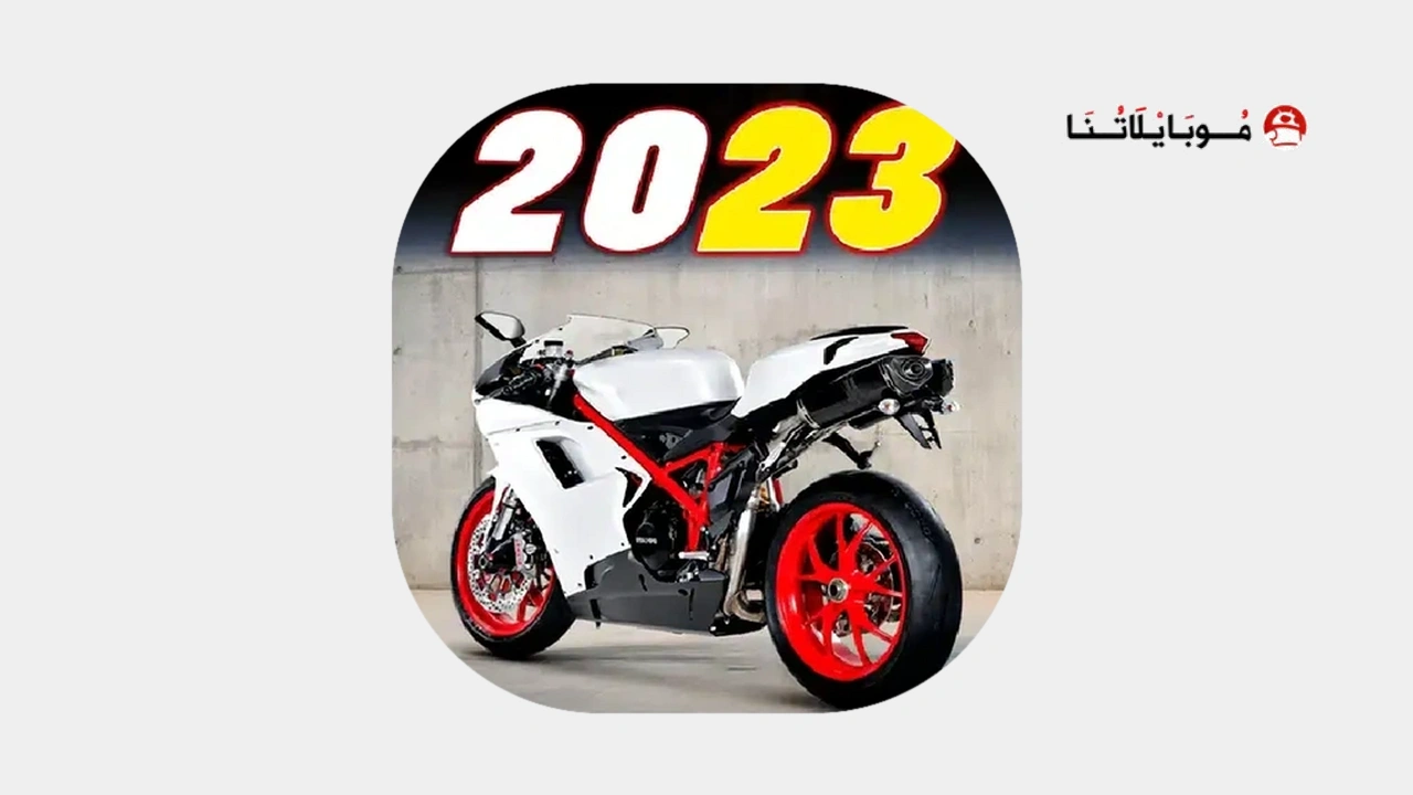 Motor Tour