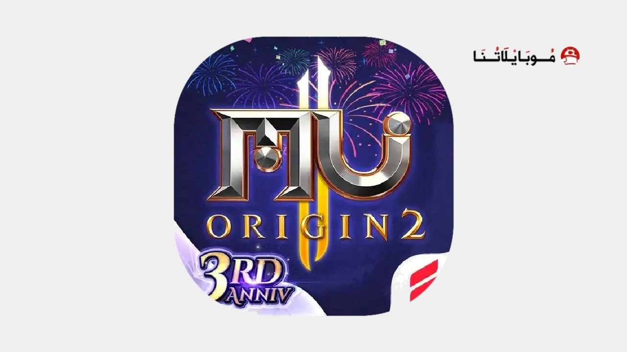 MU Origin 2