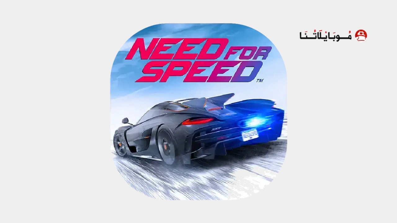 Need for Speed Mobile
