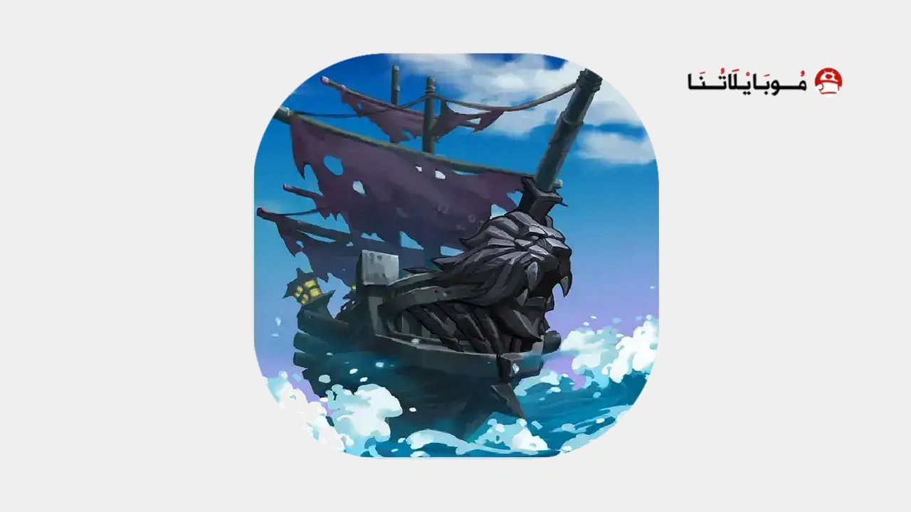 Ocean Raider