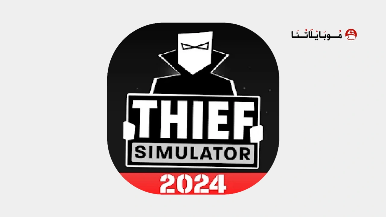 Thief Simulator