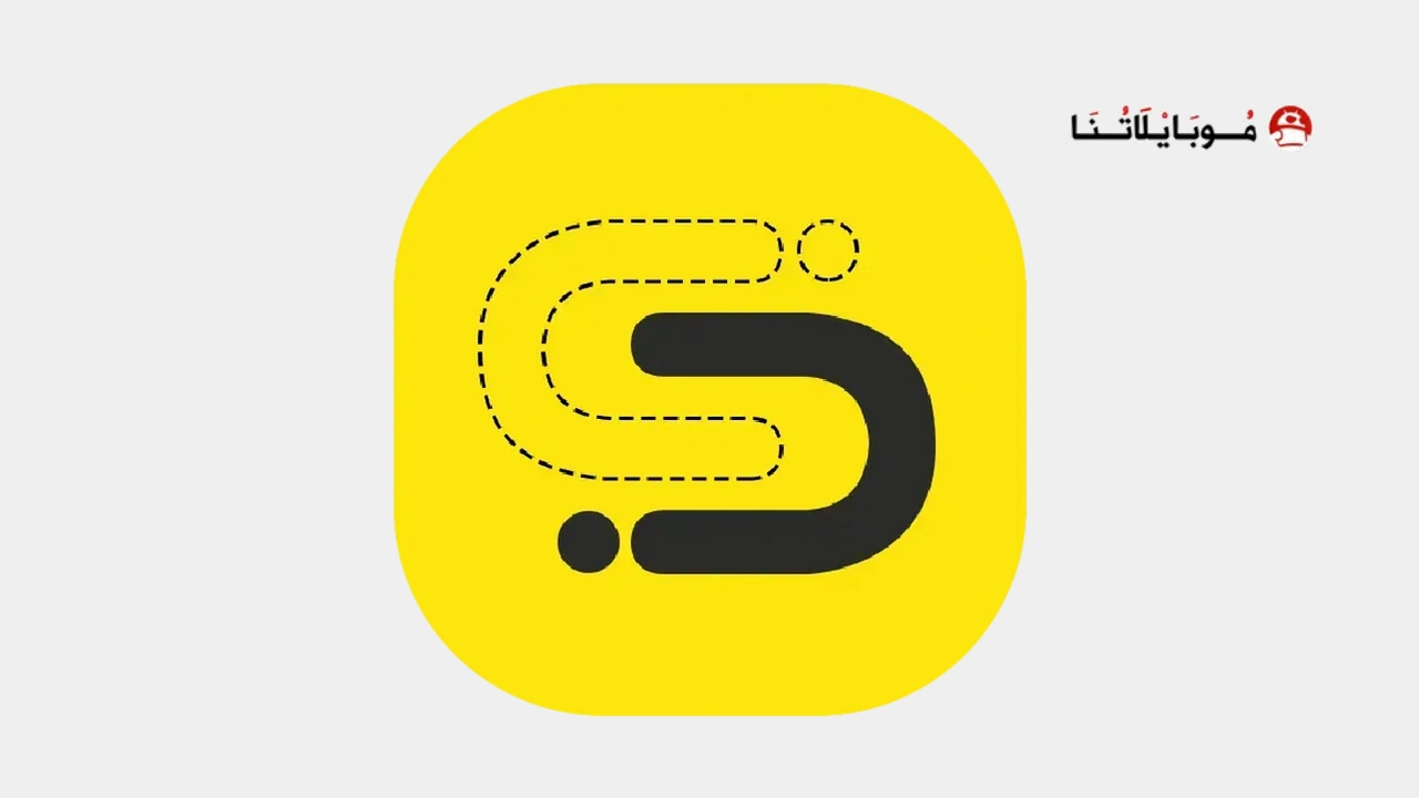 Ume Icon Changer