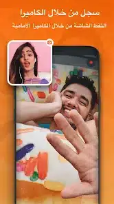 تحميل برنامج مسجل الشاشة DU Recorder Pro مهكر APK للأندرويد 2027 أخر إصدار مجانًا