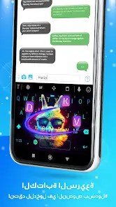 تحميل تطبيق Neon LED Keyboard مهكر APK للأندرويد 2027 أخر إصدار مجانًا