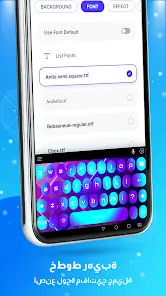 تحميل تطبيق Neon LED Keyboard مهكر APK للأندرويد 2027 أخر إصدار مجانًا