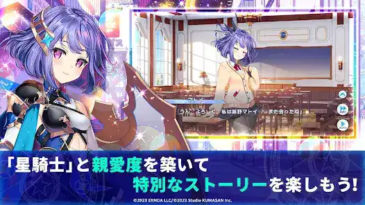 تحميل لعبة Transforming Heroine X مهكرة APK للأندرويد 2027 أخر إصدار مجانًا