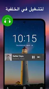 تحميل تطبيق XPlayer Pro مهكر APK للأندرويد 2027 أخر إصدار مجانًا