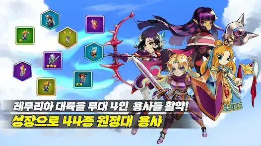تحميل لعبة Lapis Knights Idle RPG مهكرة APK للأندرويد 2027 أخر إصدار مجانًا