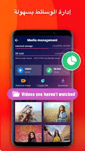 تحميل برنامج PLAYit Pro مهكر APK للأندرويد 2027 أخر إصدار مجانًا