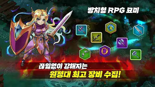 تحميل لعبة Lapis Knights Idle RPG مهكرة APK للأندرويد 2027 أخر إصدار مجانًا