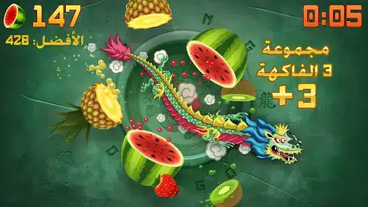 تحميل لعبة الفواكه Fruit Ninja مهكرة APK للأندرويد 2027 أخر إصدار مجانًا