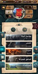 تحميل لعبة AoC محاكاة العصور الوسطى PRO مهكرة APK للأندرويد 2027 أخر إصدار مجانًا تحميل لعبة AoC محاكاة العصور الوسطى PRO مهكرة APK للأندرويد 2027 أخر إصدار مجانًا