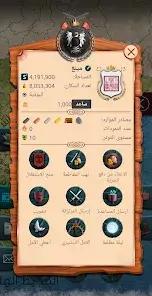 تحميل لعبة AoC محاكاة العصور الوسطى PRO مهكرة APK للأندرويد 2027 أخر إصدار مجانًا