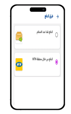 تحميل تطبيق كاش موبايل Mtn سوريا Cash Mobile MTN للأندرويد APK أخر إصدار 2027 مجانًا