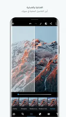تحميل فوتوشوب تاتش PS Touch مهكر APK للأندرويد 2027 أخر إصدار مجانًا