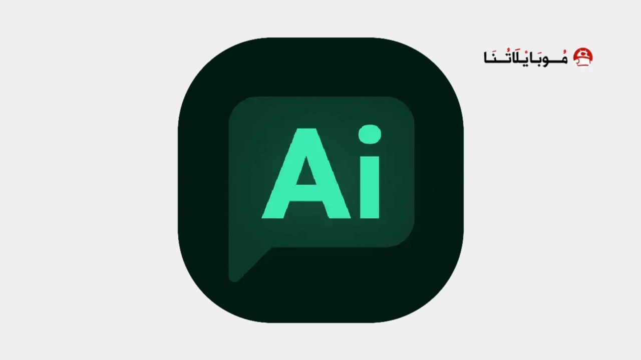 AI Chatbot: Smart Chat
