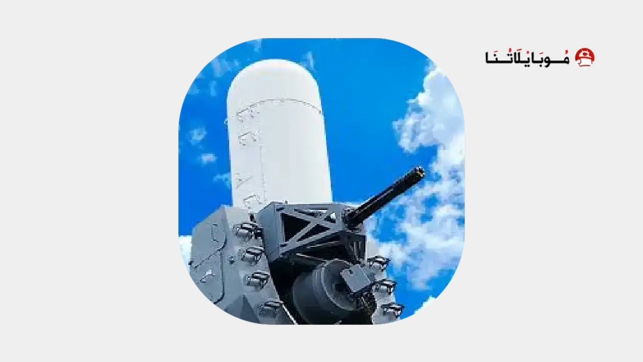 C-RAM CIWS Simulator