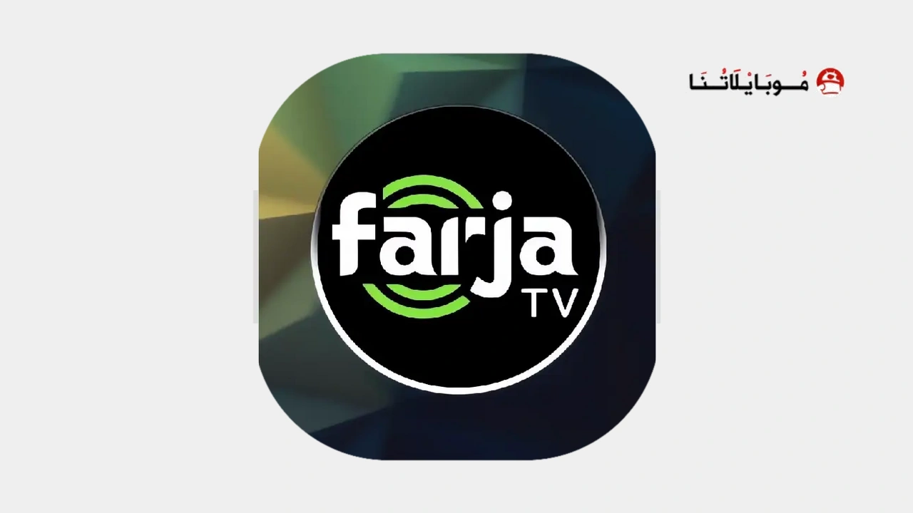 Farja Tv