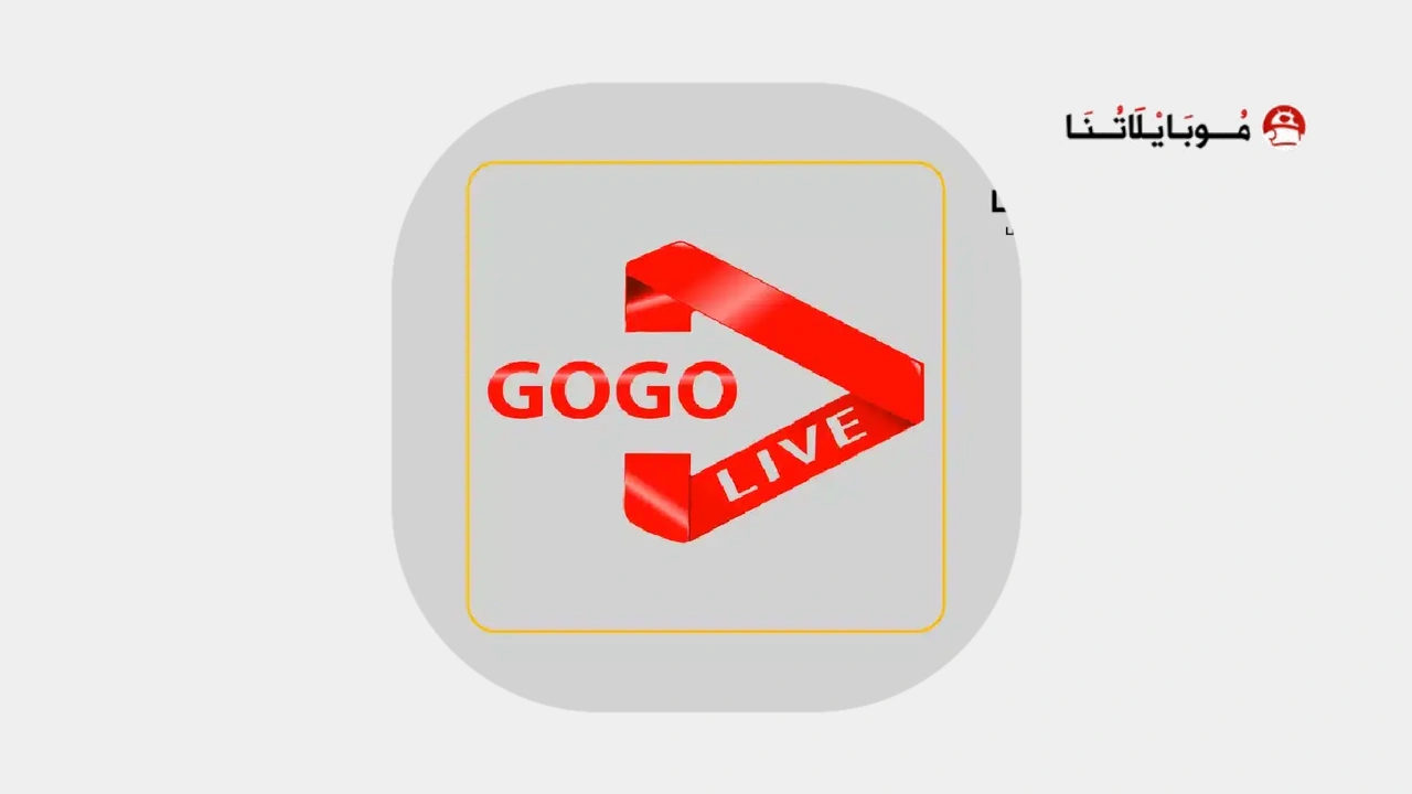 GOGO IPTV