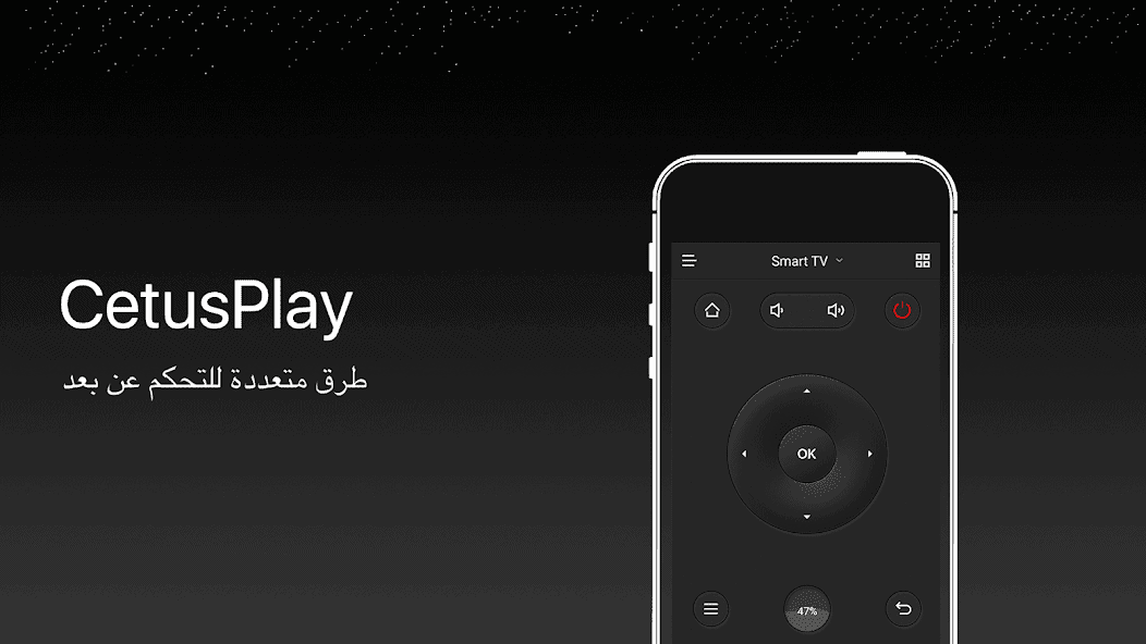 تحميل تطبيق Cetusplay مهكر APK للأندرويد 2027 أخر إصدار مجانًا