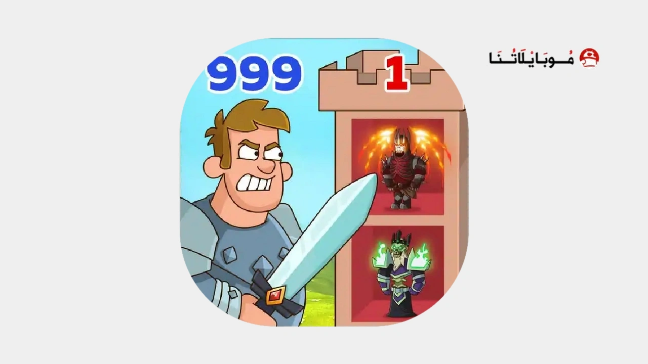 تحميل لعبة Hustle Castle مهكرة
