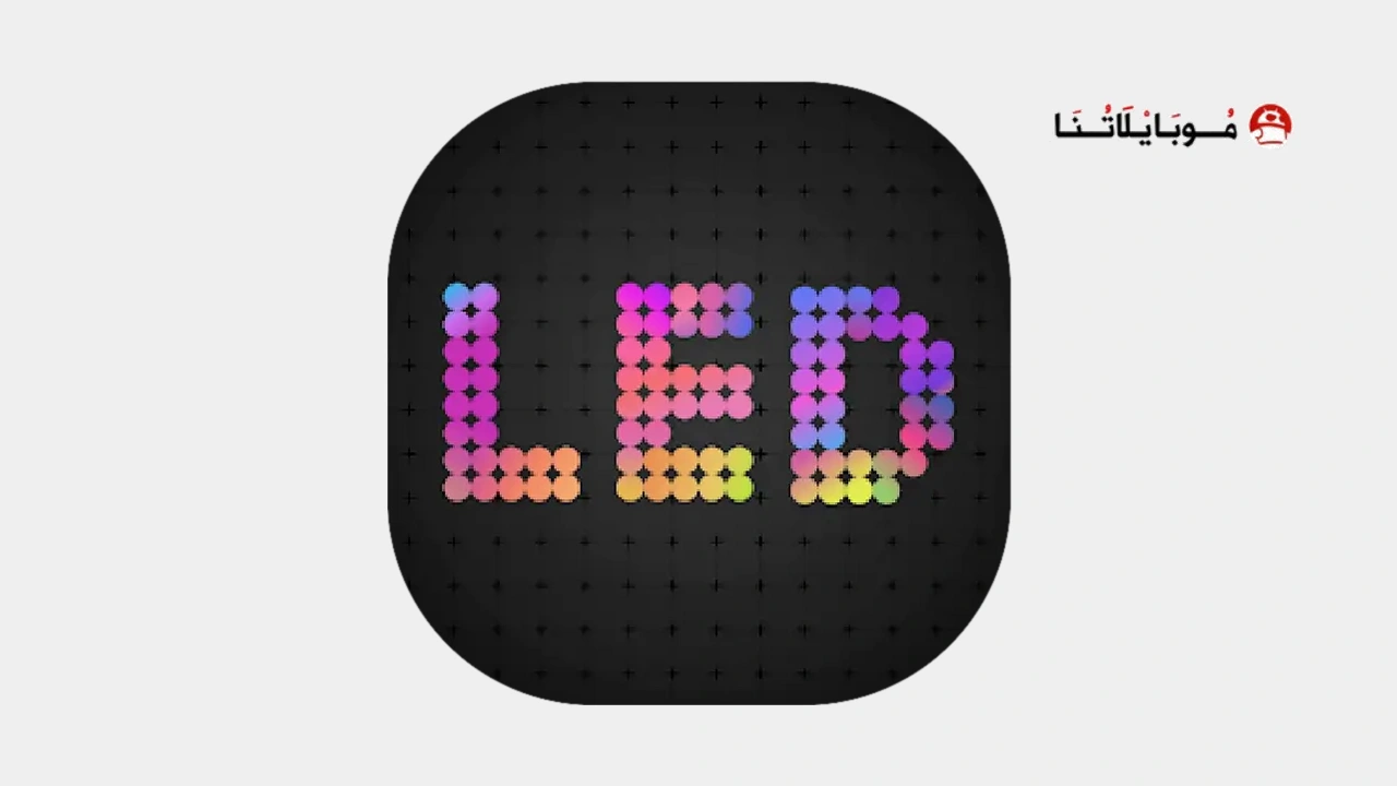 LED Banner
