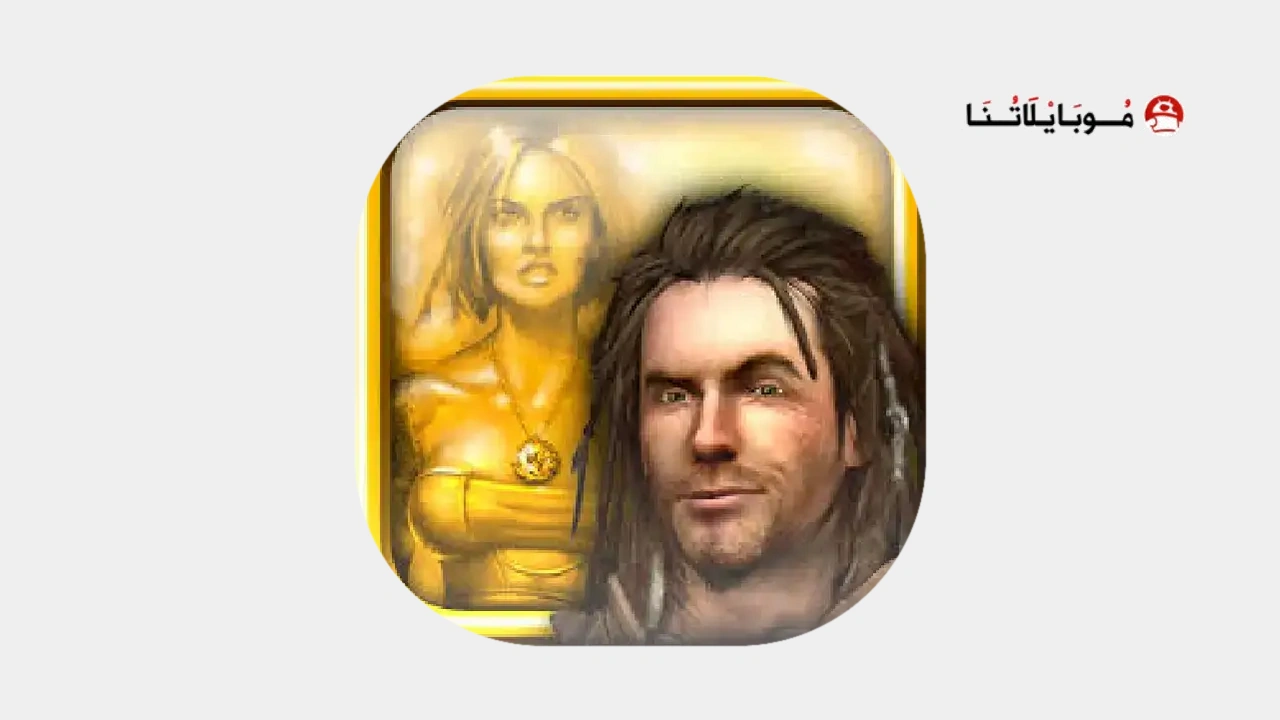 The Bards Tale