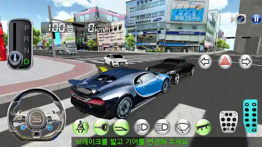 تحميل لعبة 3D Driving Class مهكرة APK للأندرويد 2027 أخر إصدار مجانًا