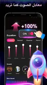تحميل تطبيق Muso Music Player مهكر APK للأندرويد 2027 أخر إصدار مجانًا