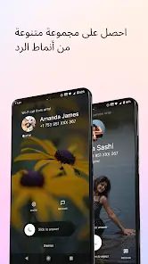 تحميل تطبيق Jolt Call background Screen مهكر APK للأندرويد 2027 أخر إصدار مجانًا