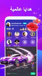 تحميل برنامج لايت شات LightChat مهكرة APK للأندرويد 2027 أخر إصدار مجانًا