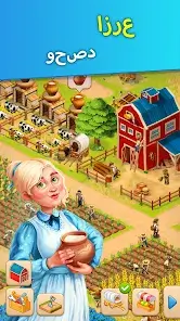تحميل لعبة Homesteads مهكرة APK للأندرويد 2027 أخر إصدار مجانًا تحميل لعبة Homesteads مهكرة APK للأندرويد 2027 أخر إصدار مجانًا