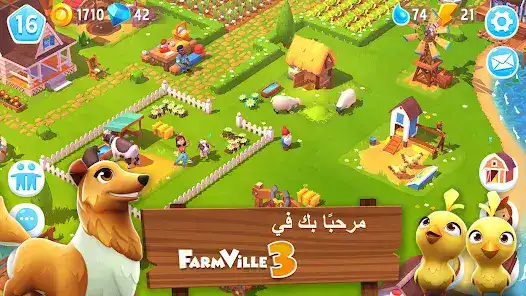 تحميل لعبة FarmVille 3 مهكرة APK للأندرويد 2027 أخر إصدار مجانًا