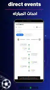 تحميل تطبيق موقع Weego 365 Live ويجو 365 لمشاهدة مباريات اليوم بث مباشر مهكر APK للأندرويد 2027 أخر إصدار مجانًا